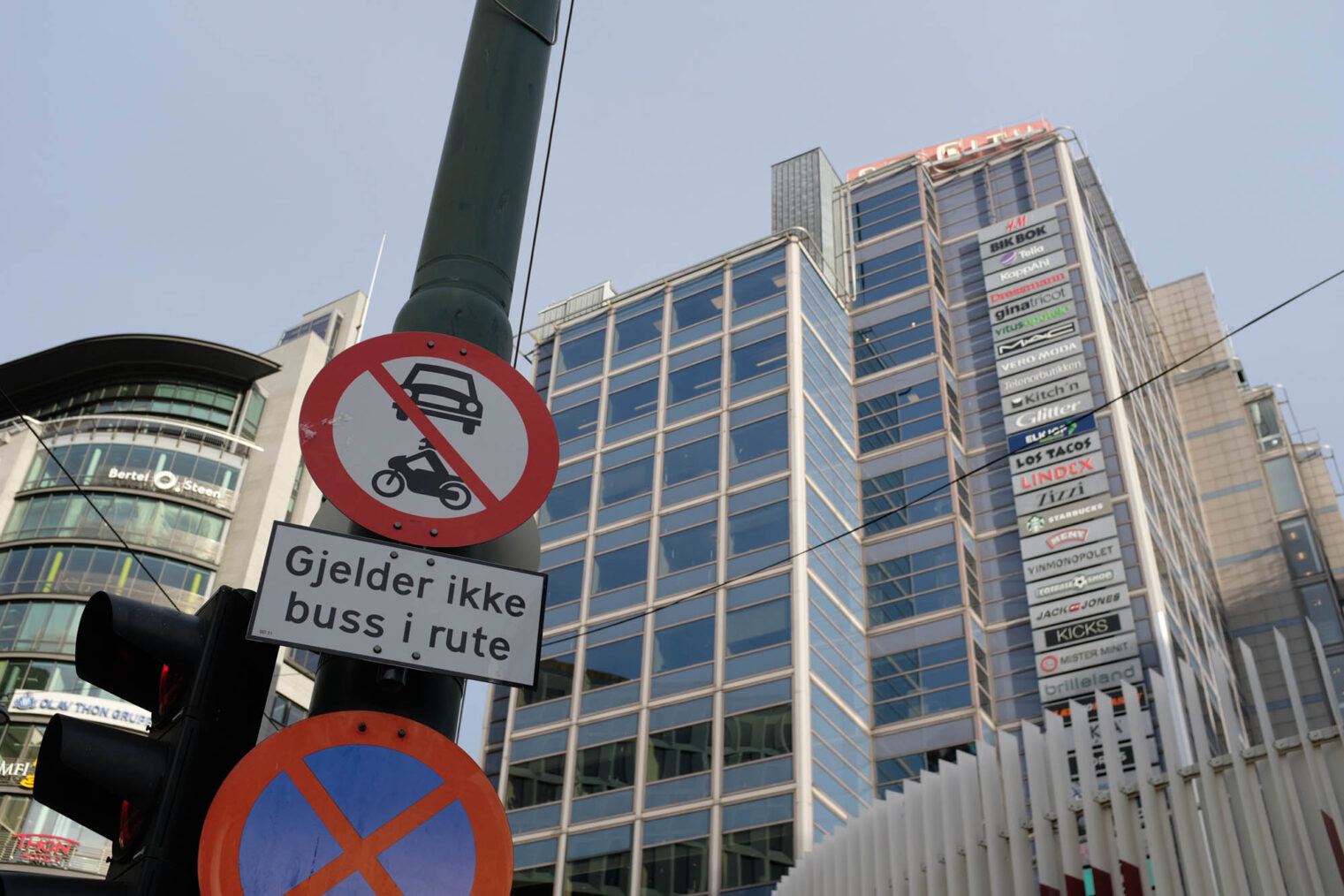 Bilde av innkjøring forbudt-skilt utenfor Oslo City i Oslo sentrum.